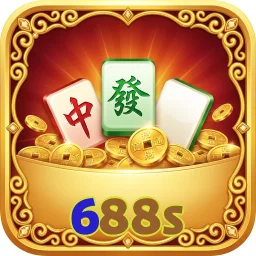 688s